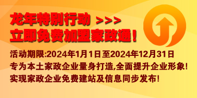 蛇年特別行動(dòng)！